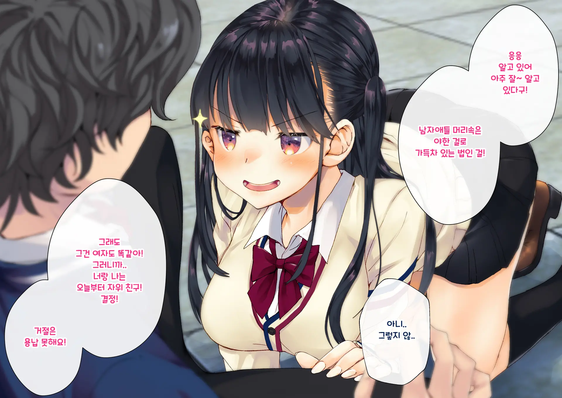 Boku O Niku Vibe Ni Shiteiru No Wa 1000-Nen Ni 1-Ri No Idol Deshita